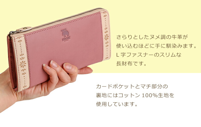 楽天市場】moz（モズ） 長財布 牛革 L字ファスナー 財布 薄い