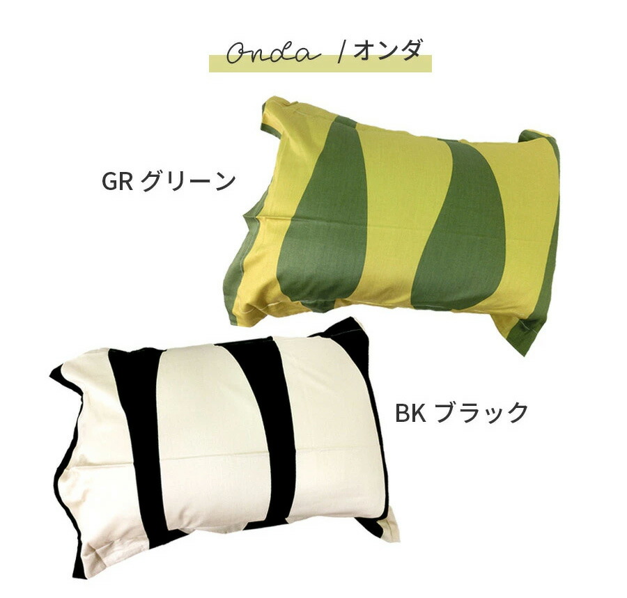 楽天市場】【シビラ】ピロケース 日本製 43×63cm 枕カバー 綿100