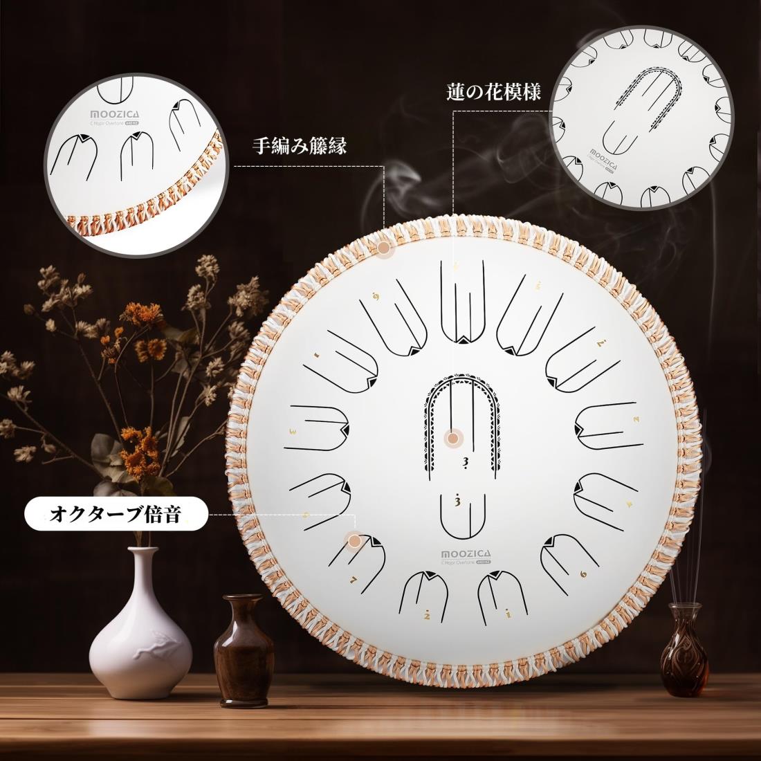 楽天市場】MOOZICA ハンドパン 15インチ Cメジャー スチールタング