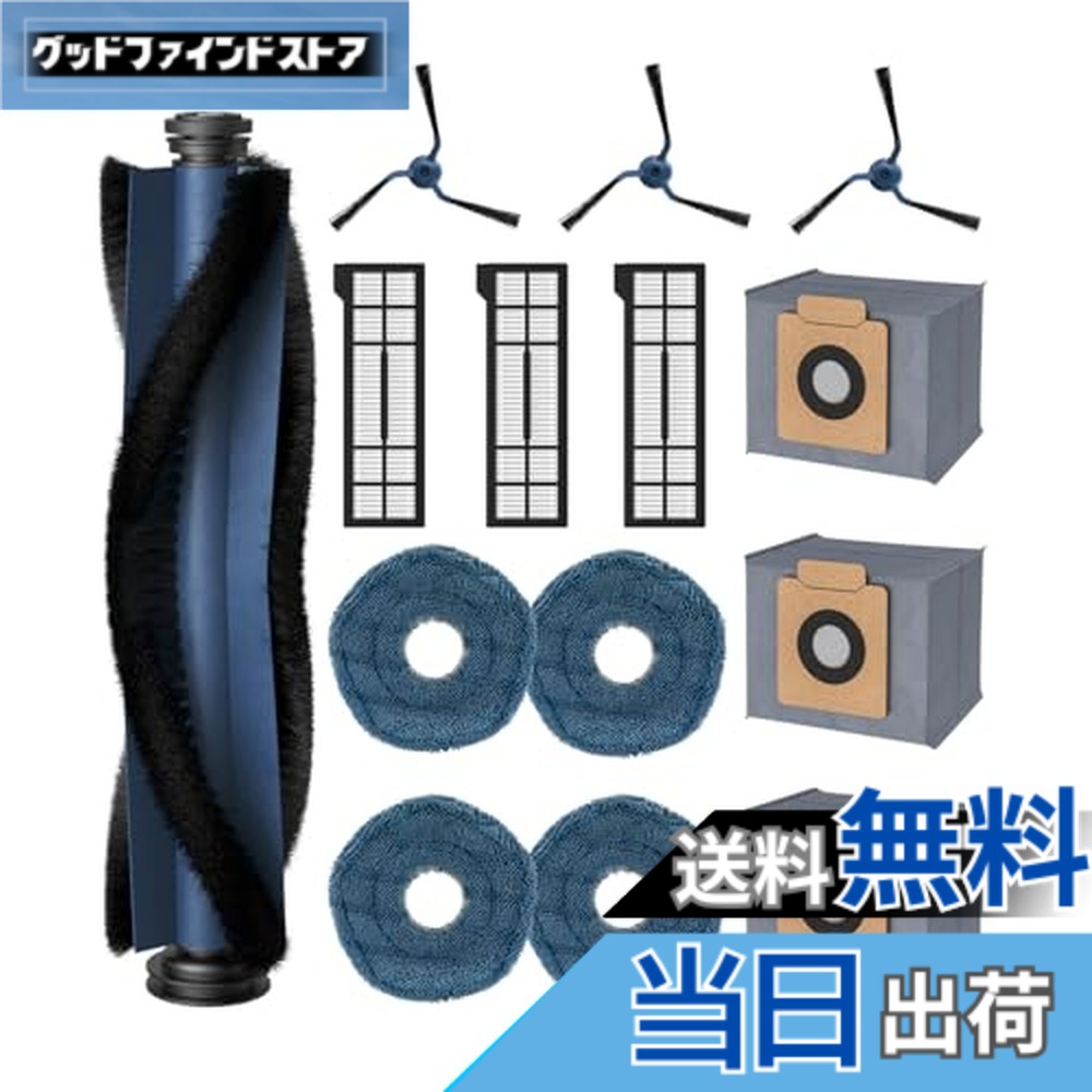 ロボット掃除機 Eufy X10 Pro Omni」の人気商品一覧 | 安い商品を通販
