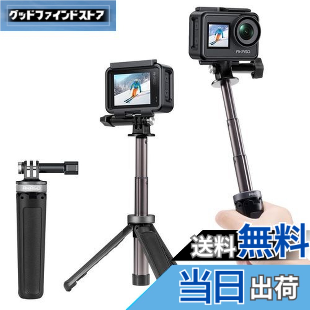 gopro 自撮り棒」の人気商品一覧 | 安い商品を通販サイトから探す
