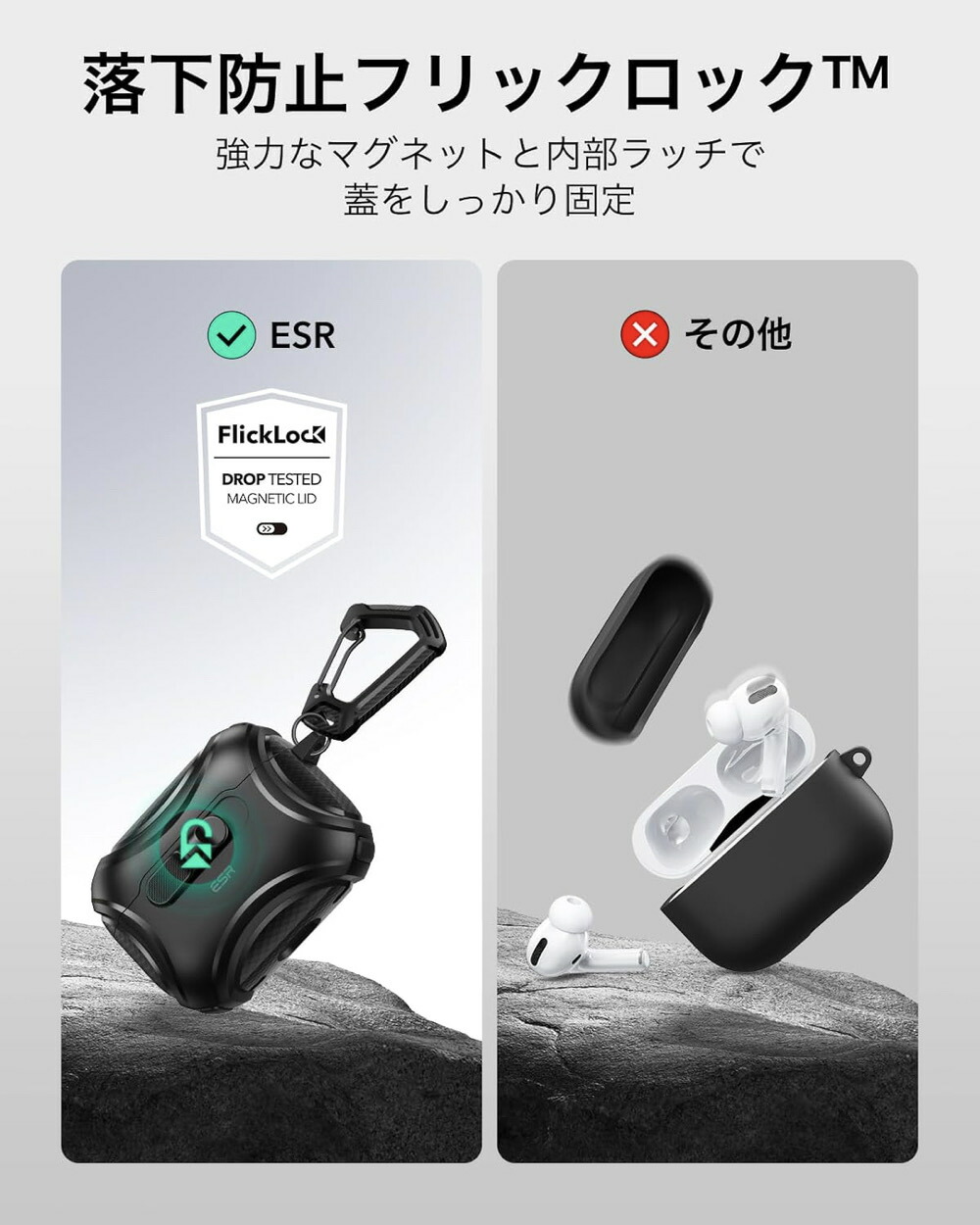 楽天市場】ESR AirPods Pro3 ケース（2025）MagSafe充電 USB-Cケーブル