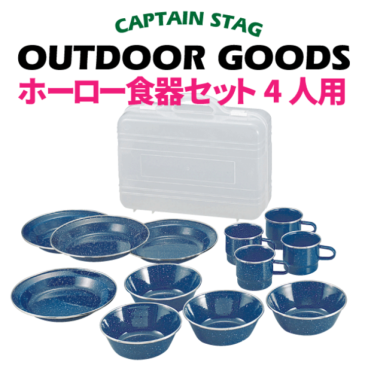 楽天市場】＼レビューで1000円クーポン!／ ピクニックやBBQに