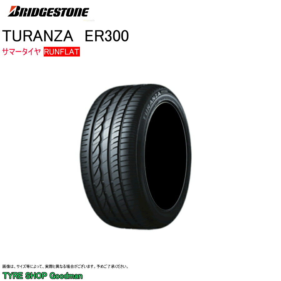 楽天市場】トランザ er33 205/60r16の通販