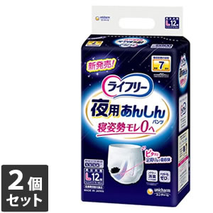 楽天市場】リハビリパンツ夜用の通販