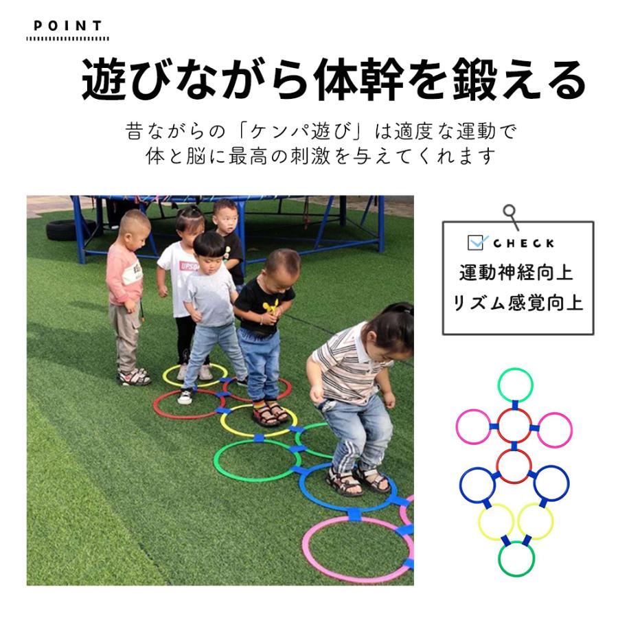 楽天市場】けんけんぱ リング ケンケンパリング 知育 知育玩具
