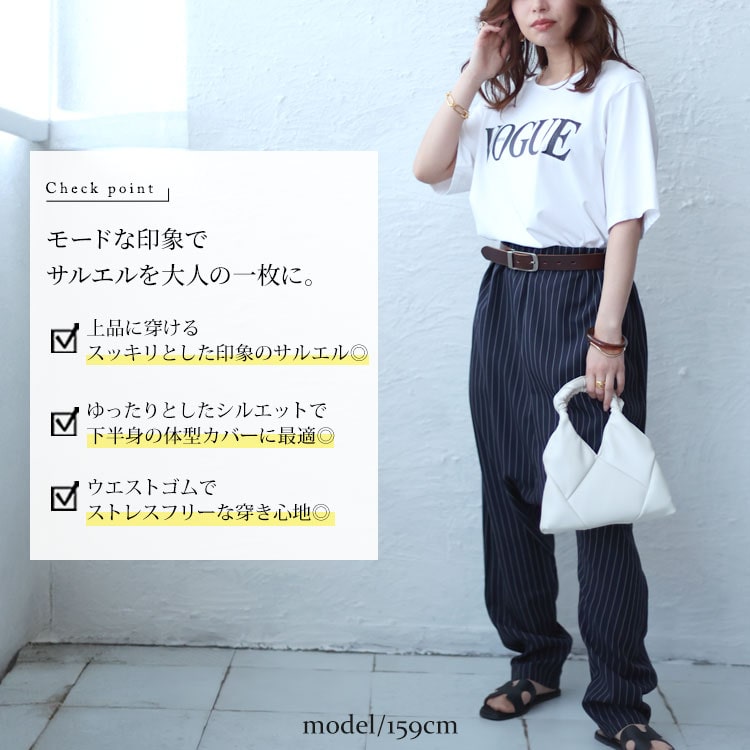 楽天市場】大きいサイズ レディース ボトムス パンツ ストライプ