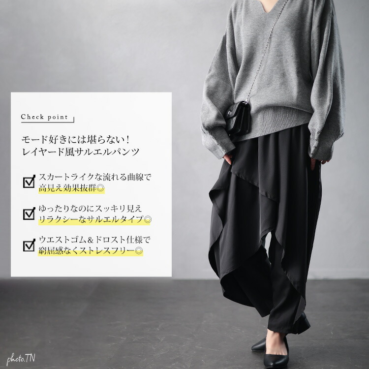 楽天市場】大きいサイズ レディース パンツ ズボン アシメレイヤード