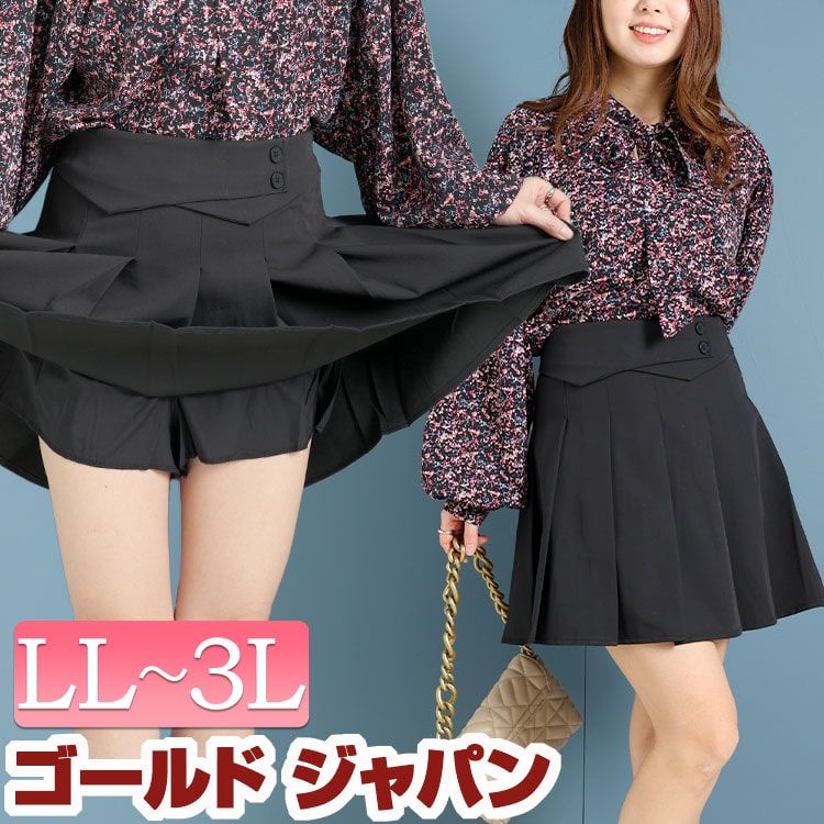楽天市場】大きいサイズ レディース ボトムス キュロット パンツ