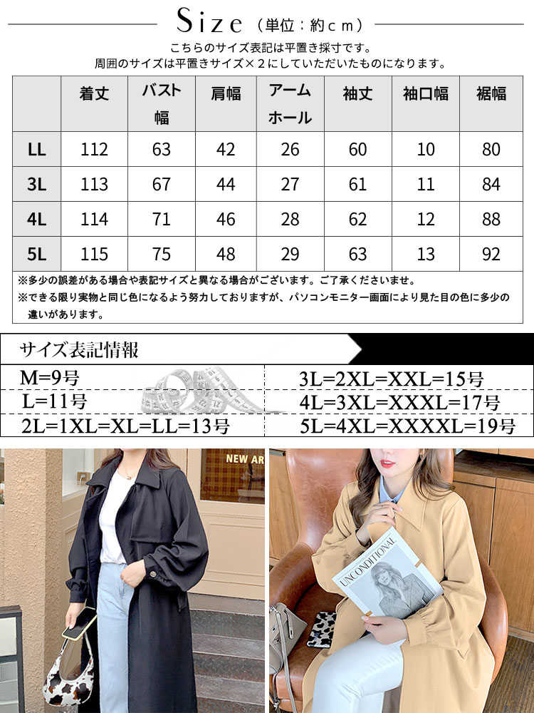 楽天市場】大きいサイズ レディース コート アウター ベルト付きボタン