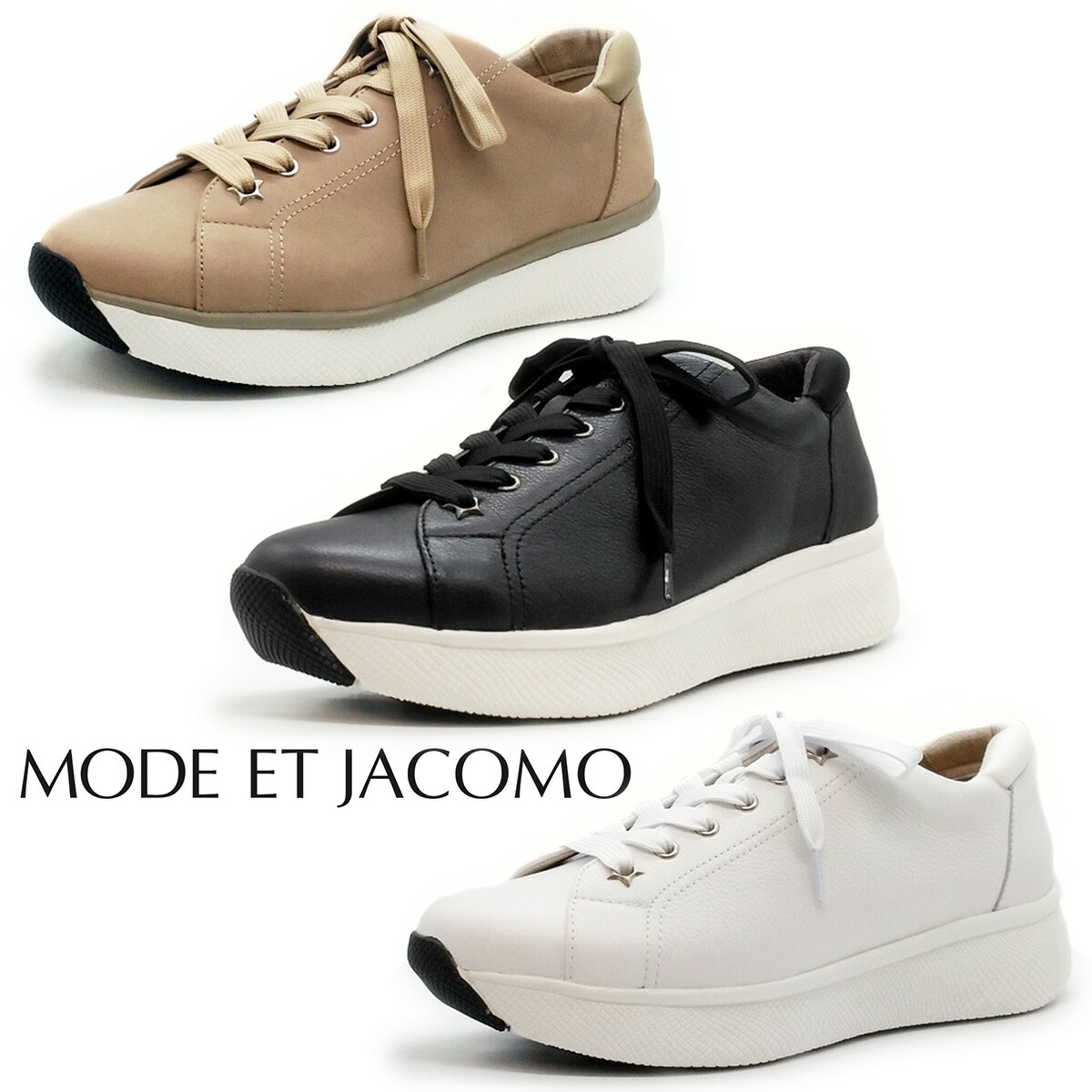 楽天市場】MODE ET JACOMO モード エ ジャコモ レディース レザー