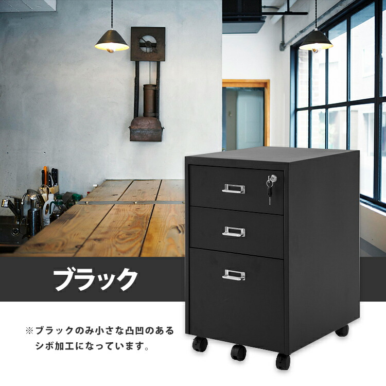 楽天市場】デスクワゴン サイドワゴン デスクキャビネット スチール 3