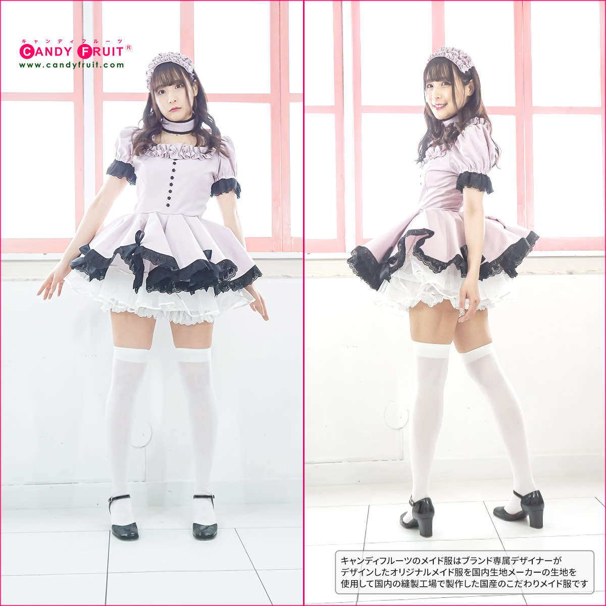 楽天市場】【本格高級メイド服】キャンディフルーツ ベルフィーユ