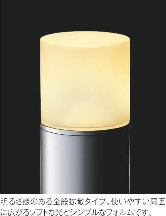 楽天市場】AU51317 LEDガーデンライト (60W相当) LED（電球色