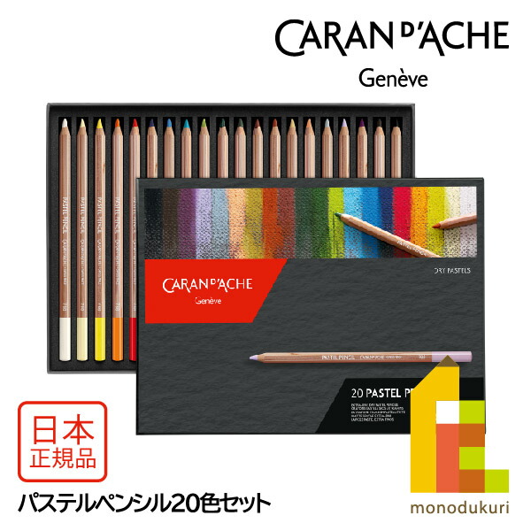 カランダッシュ 鉛筆」の人気商品一覧 | 安い商品を通販サイトから探す