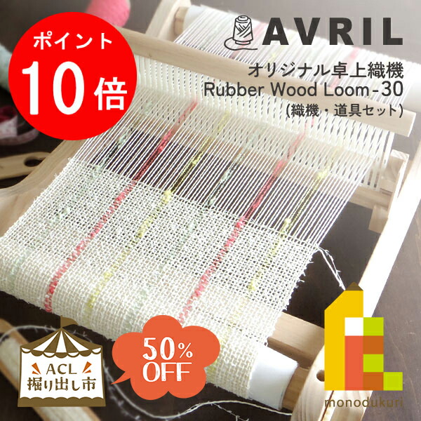 楽天市場】【毎月1日限定！全品ポイント10倍+最大400円OFFクーポン
