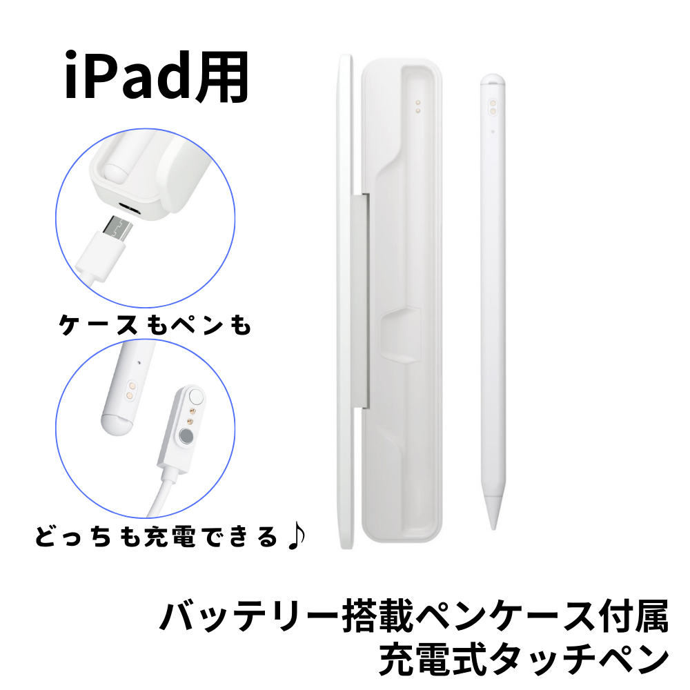 楽天市場】【2025発売モデルの対応表更新】エアリア iPad専用