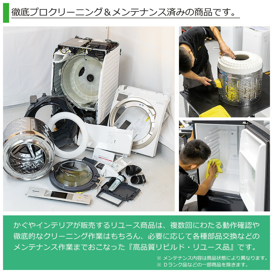 楽天市場】【中古/搬入付き】 日立 衣類乾燥機 5kg DE-N50WV-W 長期90
