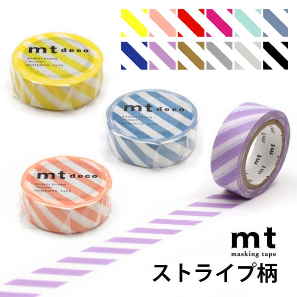 楽天市場】mt マスキングテープ 1P ストライプ 1.5cm幅 12色 15mm×7m