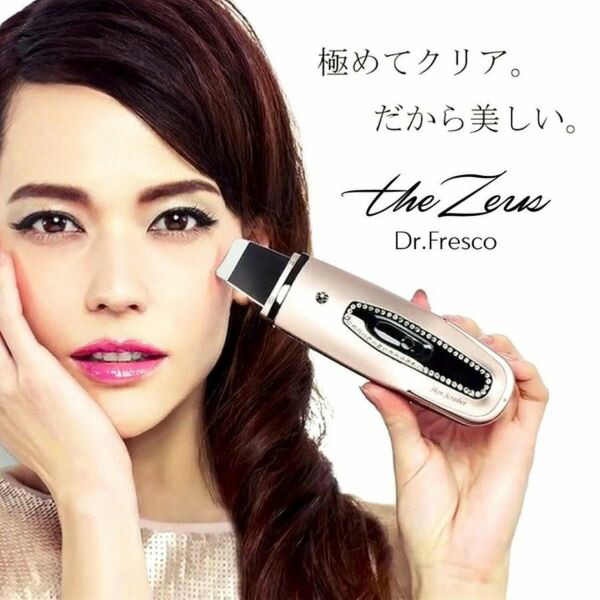 楽天市場】Dr.Fresco The Zeus ドクターフレスコ ザゼウス＆専用水