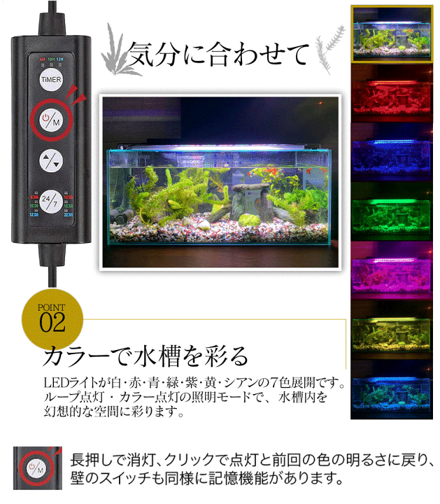 楽天市場】LED 水槽 アクアリウムライト 水槽ライト 90cm〜100cm 36W