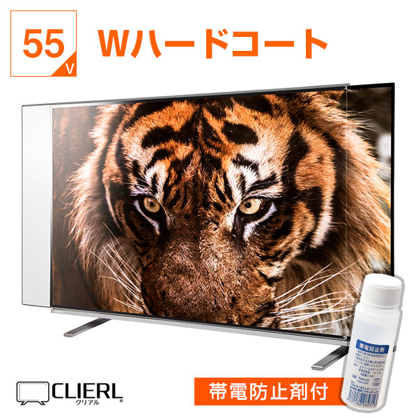 楽天市場】【ピッタリ仕上げ☆ほこり防止剤付き】 純国産 有機EL 液晶