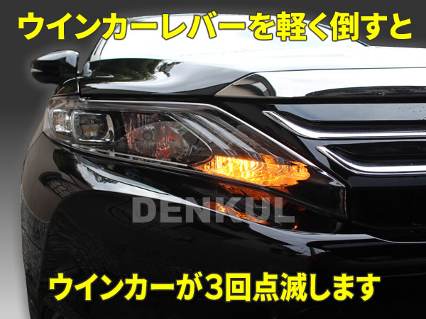楽天市場】220系クラウン専用ワンタッチウインカー【DK-WINK