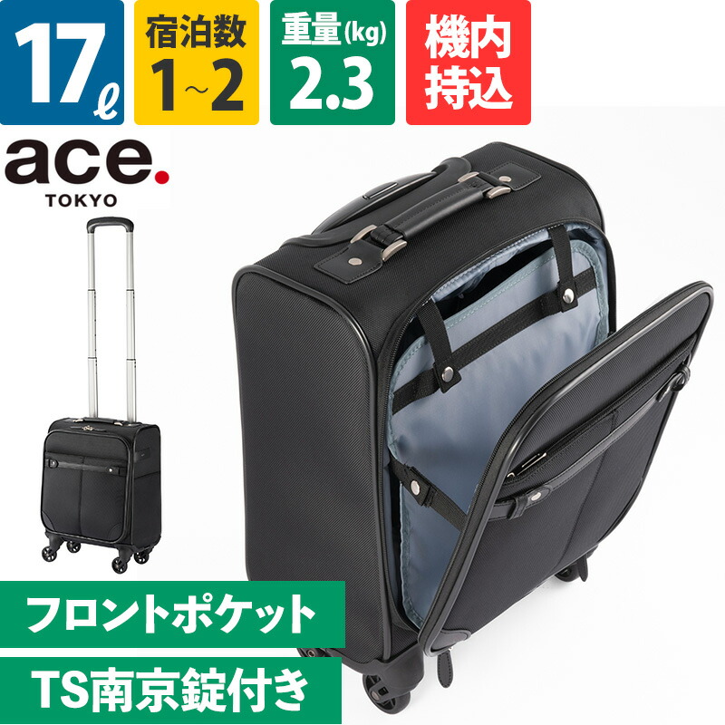 楽天市場】エース ace. ソリディオナ 17L 35013 1-2泊 ソフト