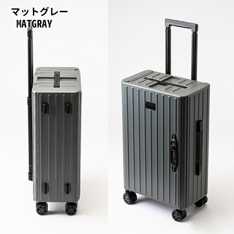 楽天市場】アンドフラット スーツケース FL14-4-00001 56cm 35L