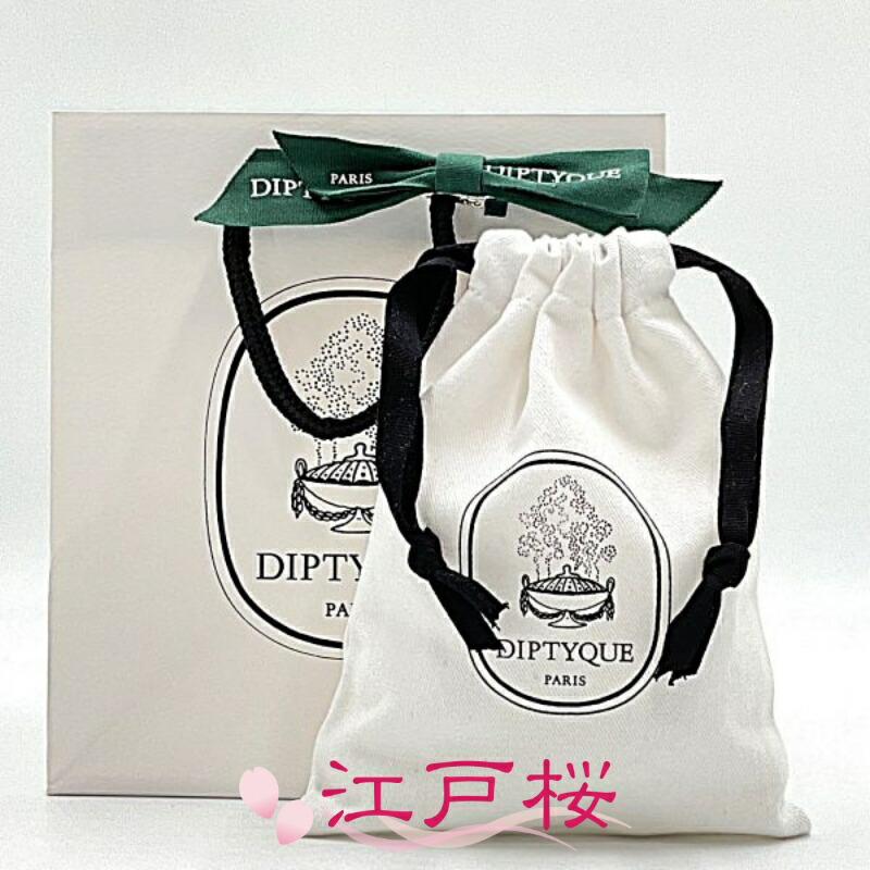 diptyque Élévateur de Peau ボディローション 巾着袋 楽天市場