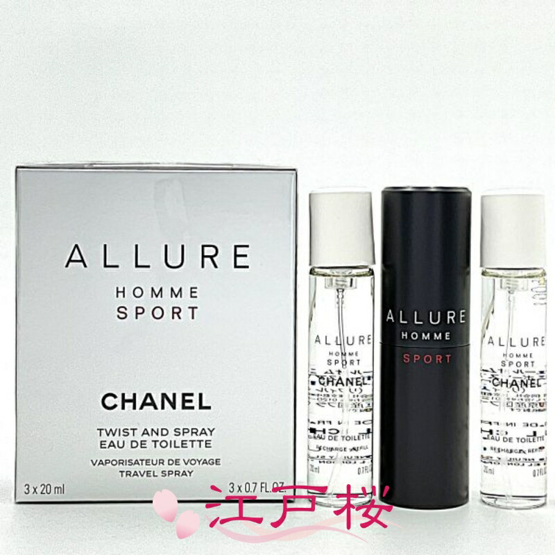楽天市場】【国内正規品】CHANEL シャネル アリュール オム スポーツ