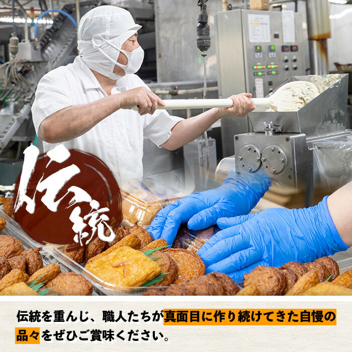 楽天市場】【ふるさと納税】さつま揚げ8種詰合せ！鹿児島 鹿児島特産