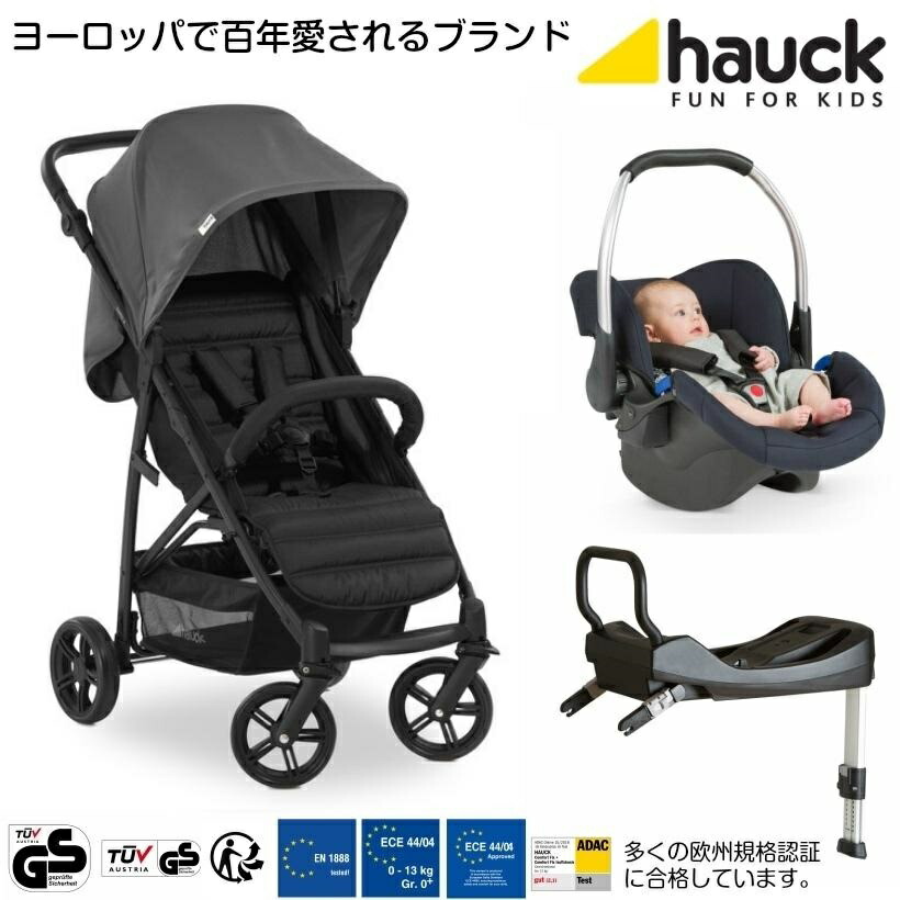 Hauck グレー ベビーカー 楽天市場】【即納】ハウク・ロードスター・デュオ＜Roadster Duo SLX