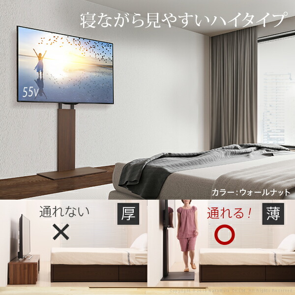 楽天市場】累計100万台 テレビ台 テレビスタンド ハイタイプ 壁寄せ