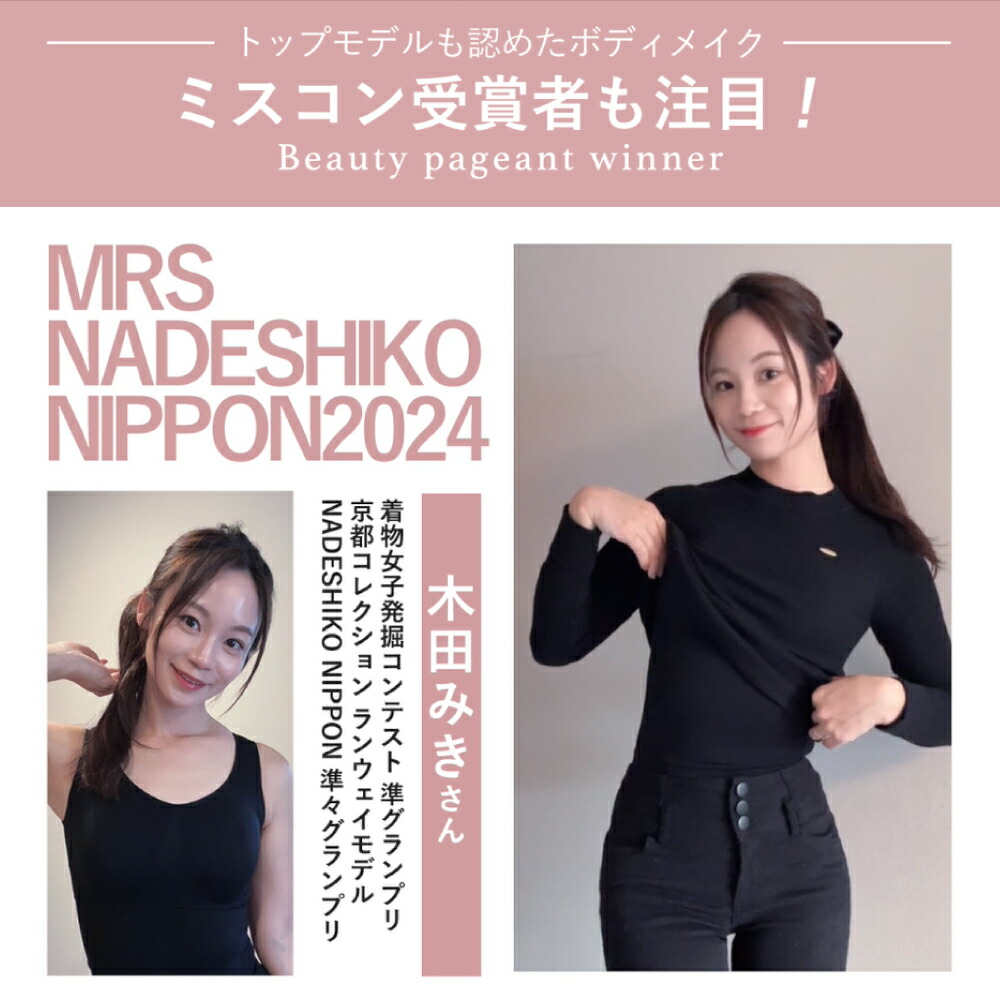 楽天市場】【6枚セットで1枚2,650円】【公式】Quliet BraTop