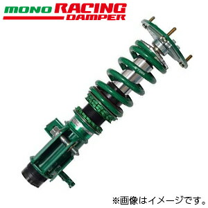 楽天市場】zc33s テイン（車用品・バイク用品）の通販
