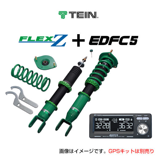 楽天市場】s15 tein flex zの通販