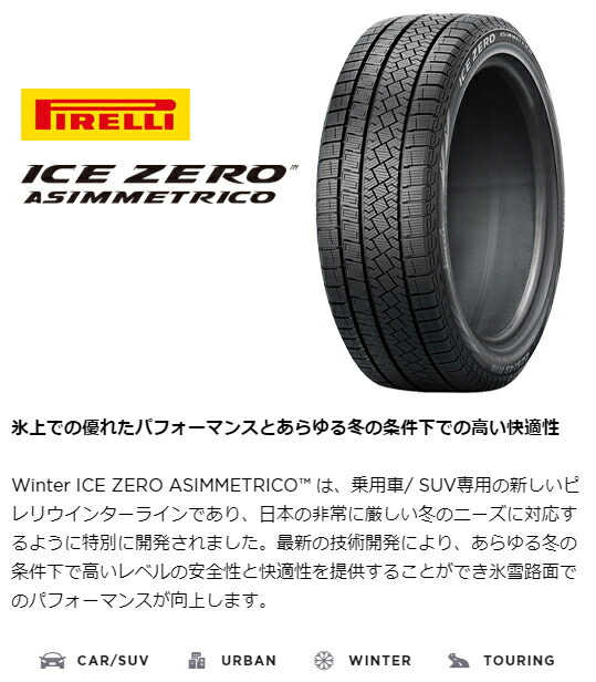 楽天市場】【新品】ノア/ヴォクシー スタッドレスタイヤ ホイール4本