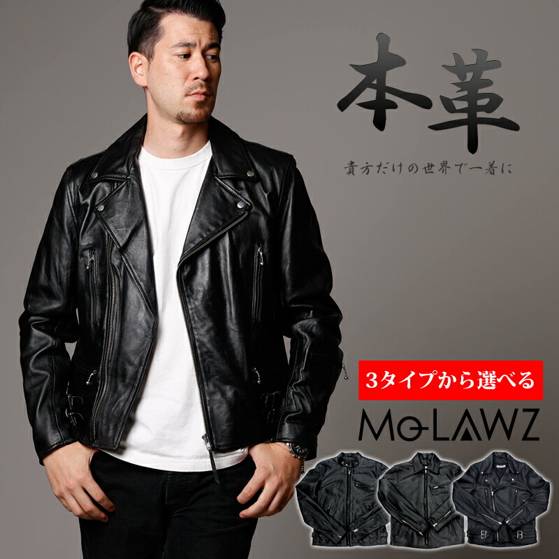 楽天市場】ラムレザージャケット メンズ 本革 ラム革ジャケット