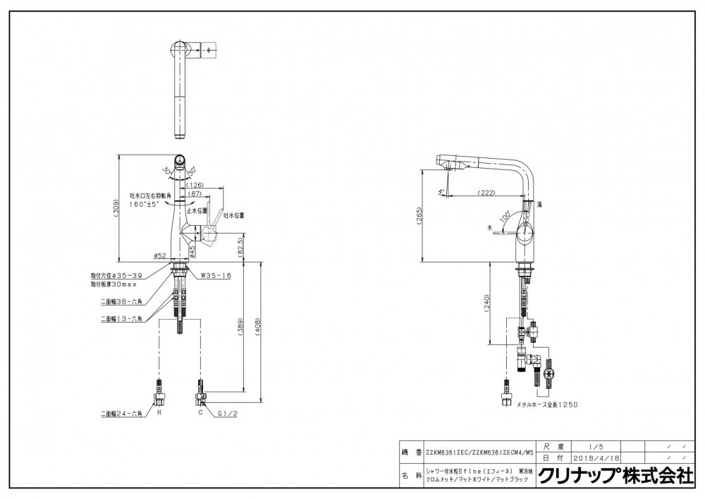 楽天市場】キッチン水栓 一般地用 クリナップ ZZKM6361EC