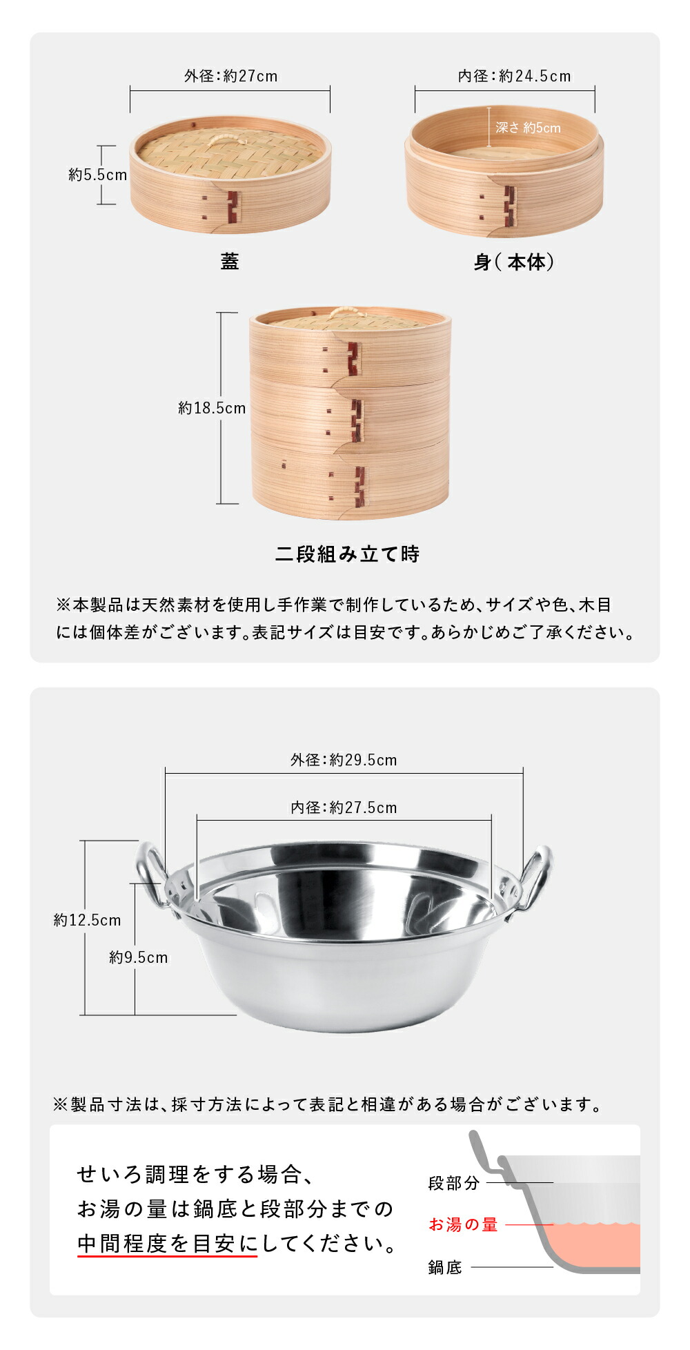 送料無料 和セイロ27㎝ 鍋31㎝ 蓋 すのこ付き 和セイロ27㎝ 鍋31㎝ 蓋