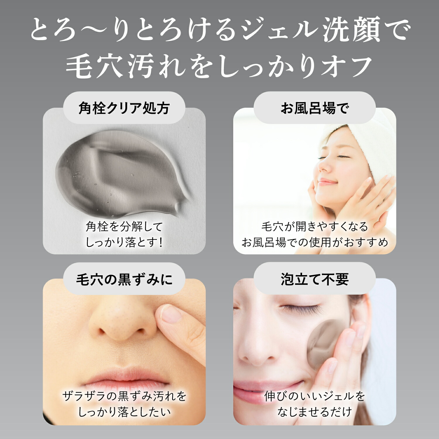 devefacewashgel-k03.jpg