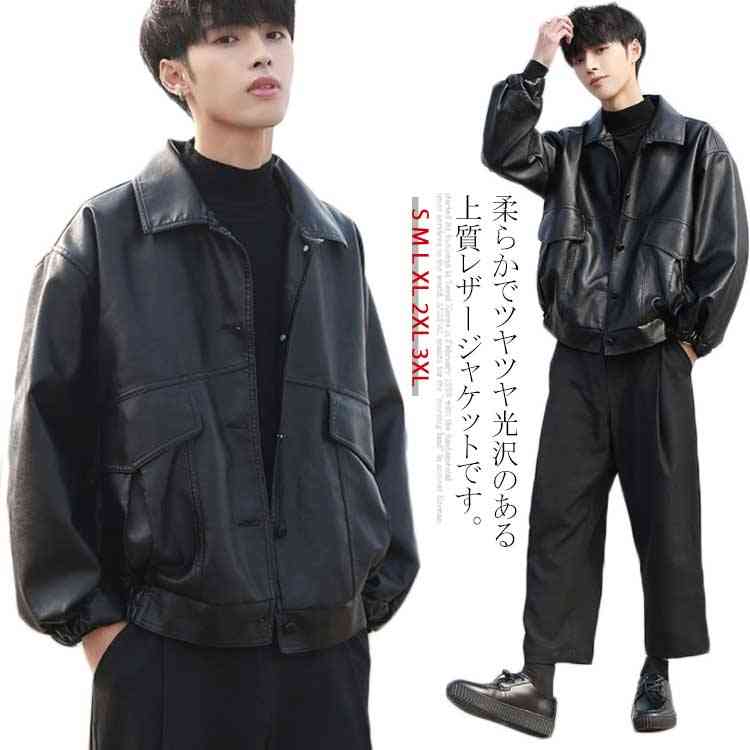 楽天市場】レザージャケット メンズ PU ライダース ジャケット