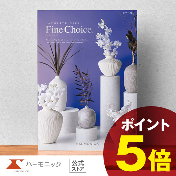 楽天市場】【エントリーで最大100%ポイントバック】 カタログギフト