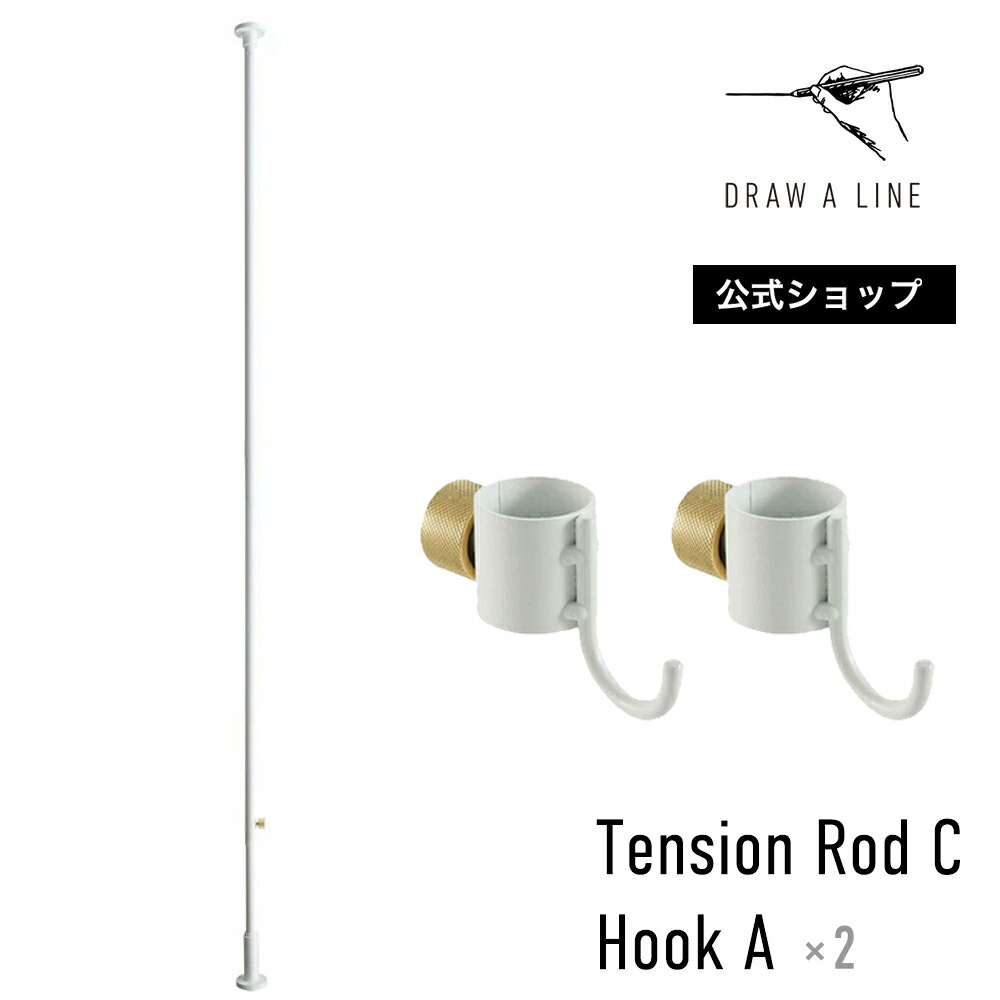 楽天市場】【公式】DRAW A LINE ドローアライン DRAW A LINE Rod C