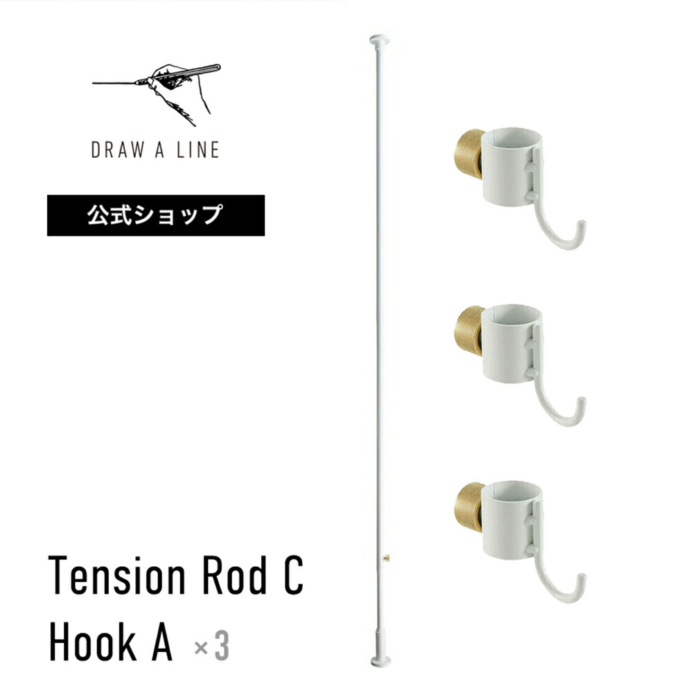 楽天市場】【公式】DRAW A LINE ドローアライン DRAW A LINE Rod C