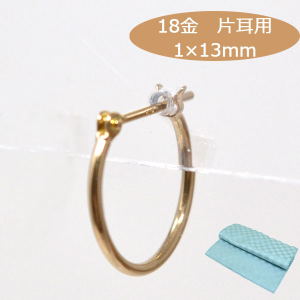 楽天市場 | ジュエリーコトブキ幸せ運ぶ宝石屋 - 18金フープピアス K18