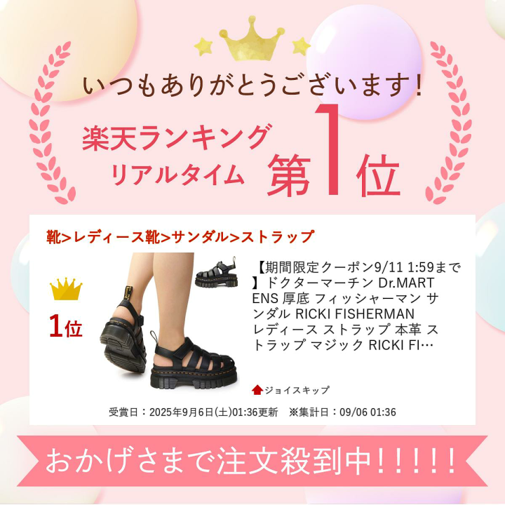 楽天市場】ドクターマーチン Dr.MARTENS 厚底 フィッシャーマン