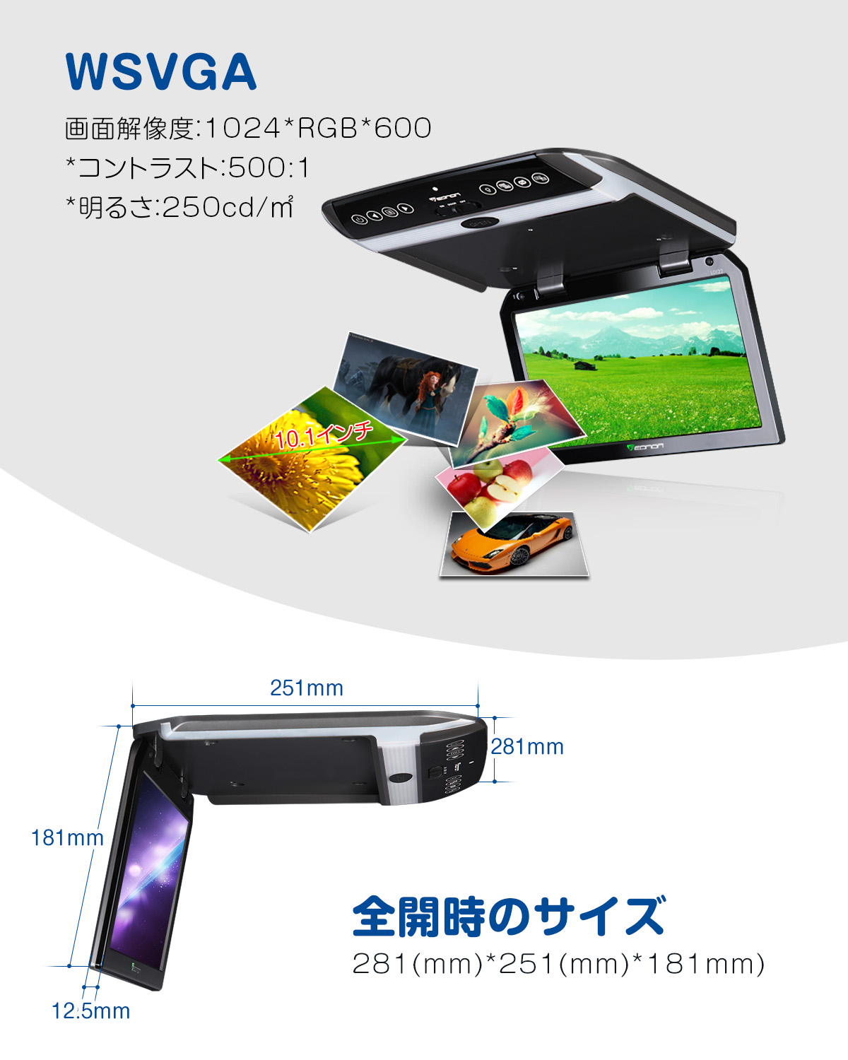 楽天市場】フリップダウンモニター 10.1インチ 薄型 軽量 リア