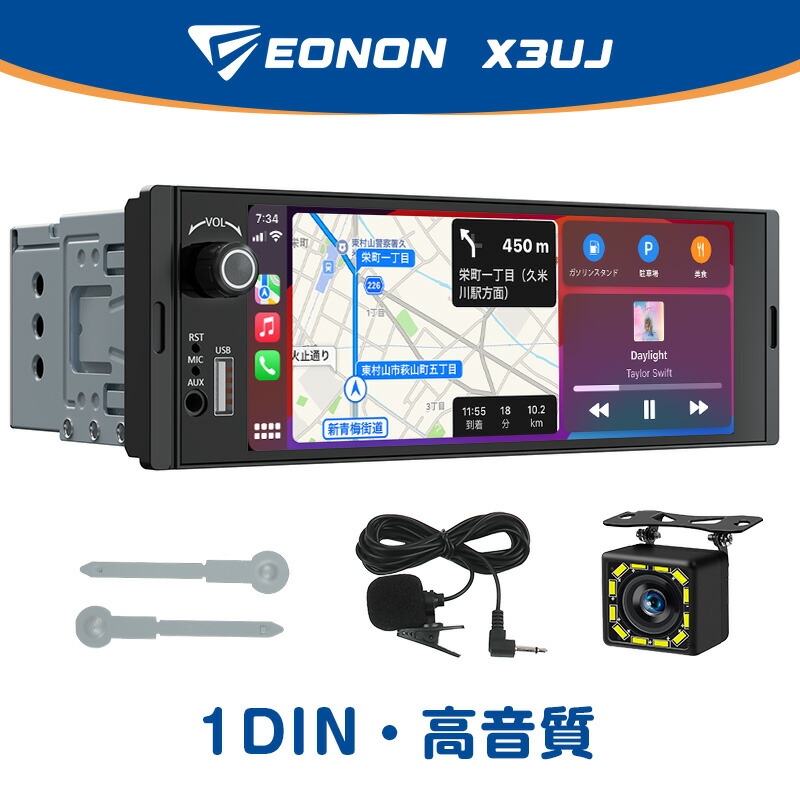 X3UJ-800.jpg